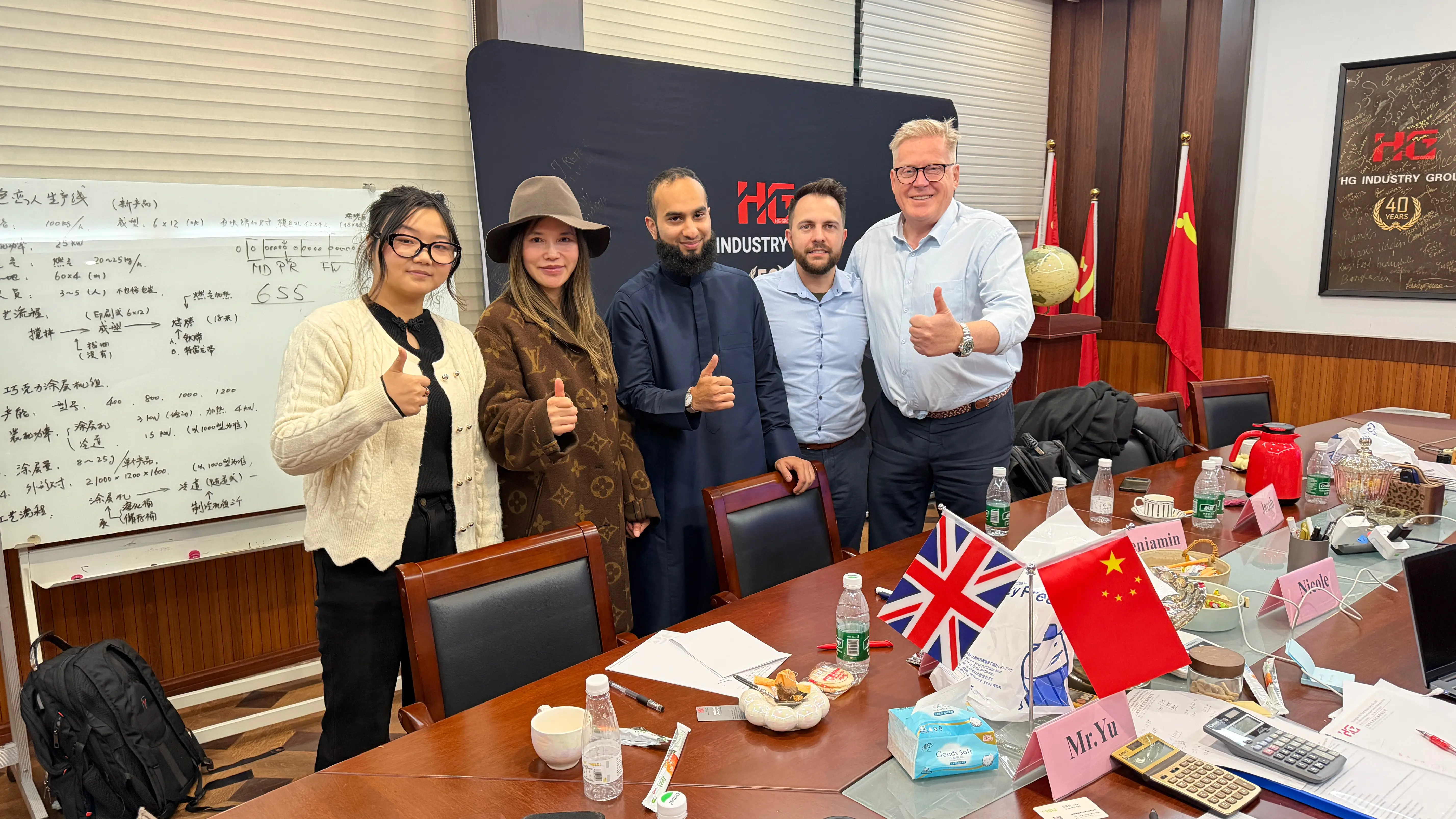 Un client britannique rend visite à HG accompagné d’ingénieurs allemands et danois — HG retenu comme fournisseur final